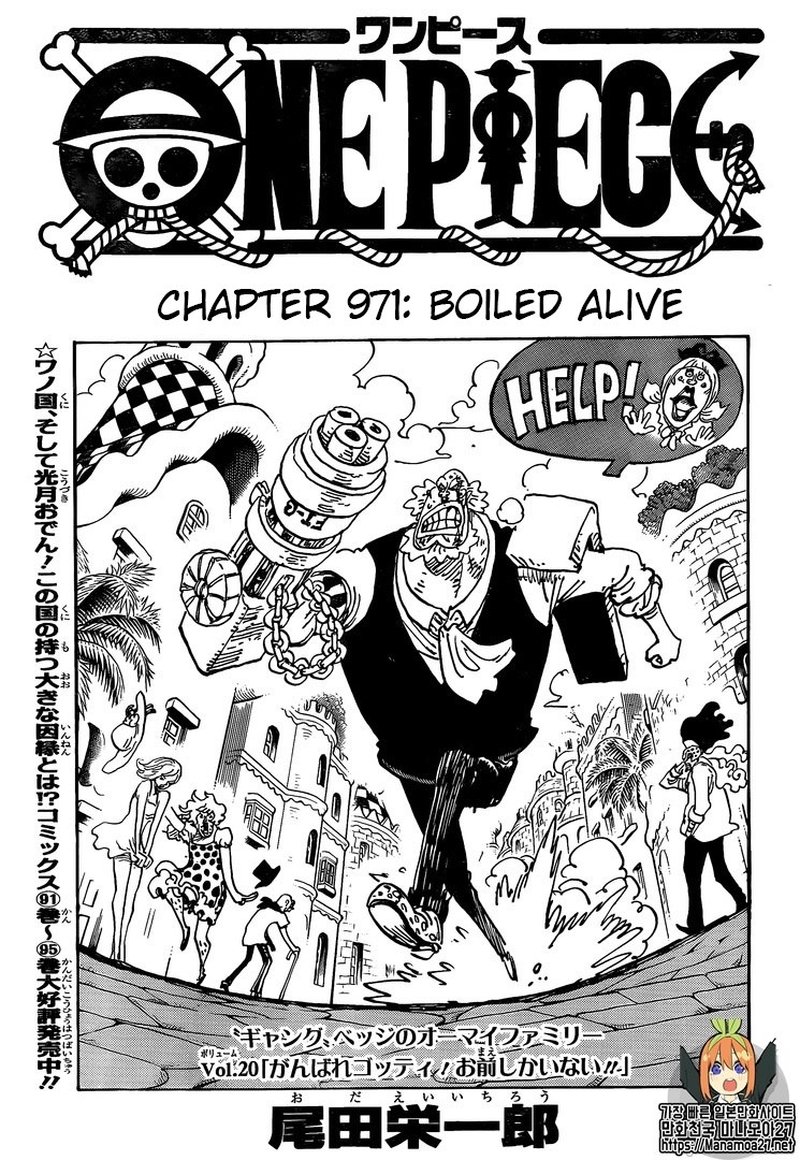 One Piece Ch.971