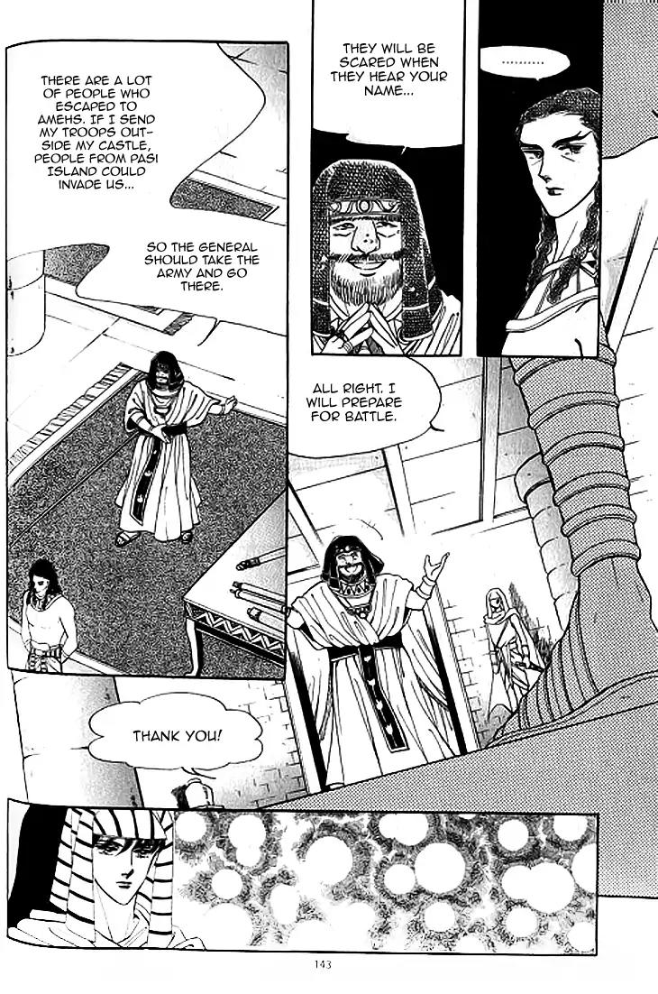 The Descendant of the Dynasty Vol.8 Chapter 41