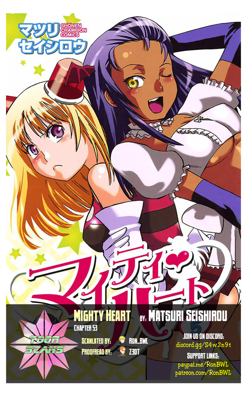 Mighty Heart Vol. 5 Ch. 53 Dangerous Girl