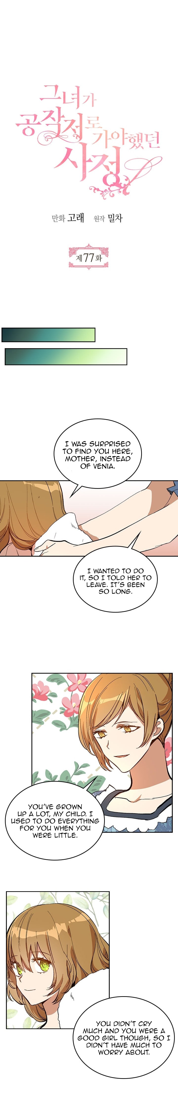 The Reason Why Raeliana Ended up at the Duke's Mansion Ch. 77