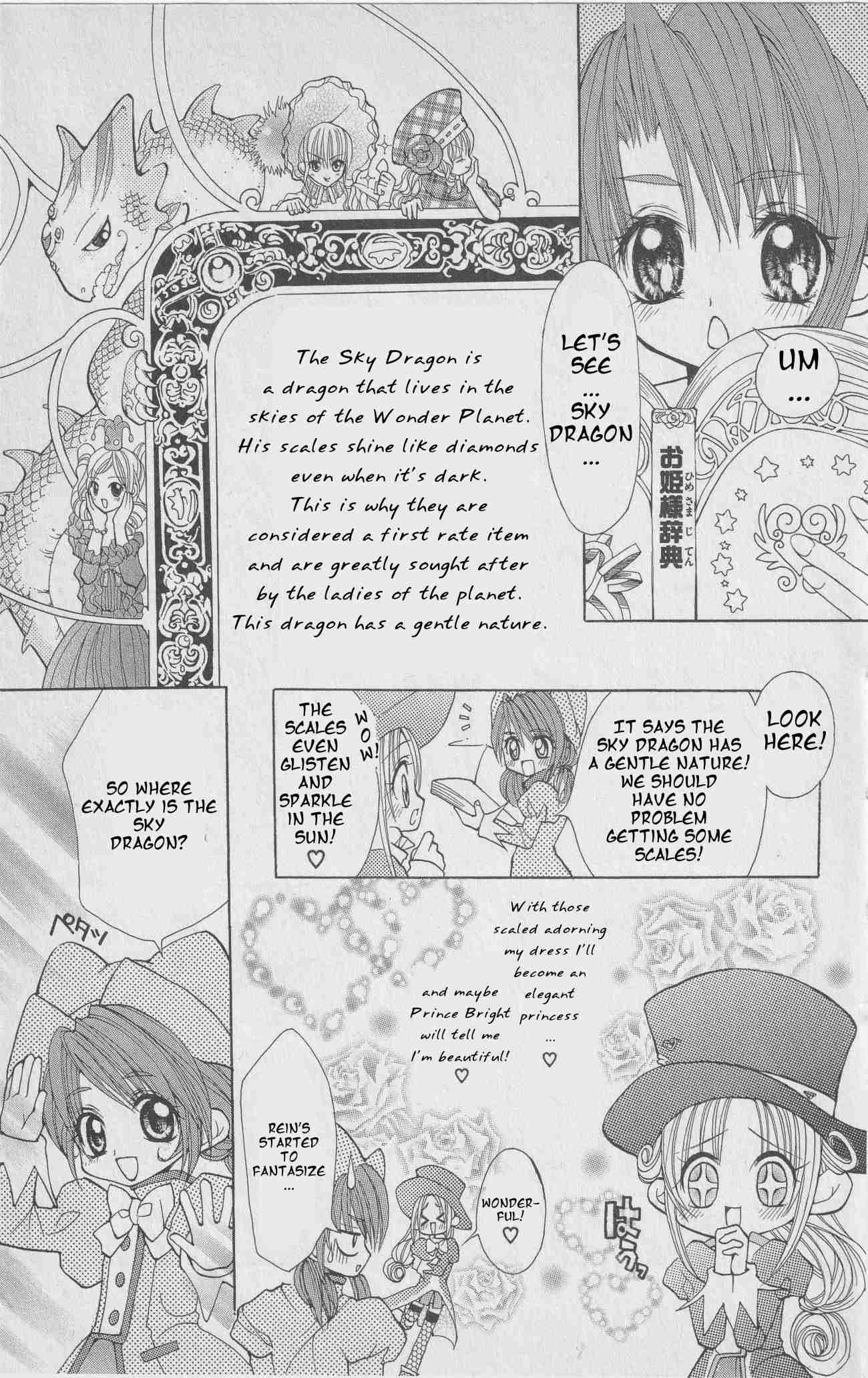 The Twin Princesses of the Wonder Planet: Lovely Kingdom Vol. 1 Ch. 2