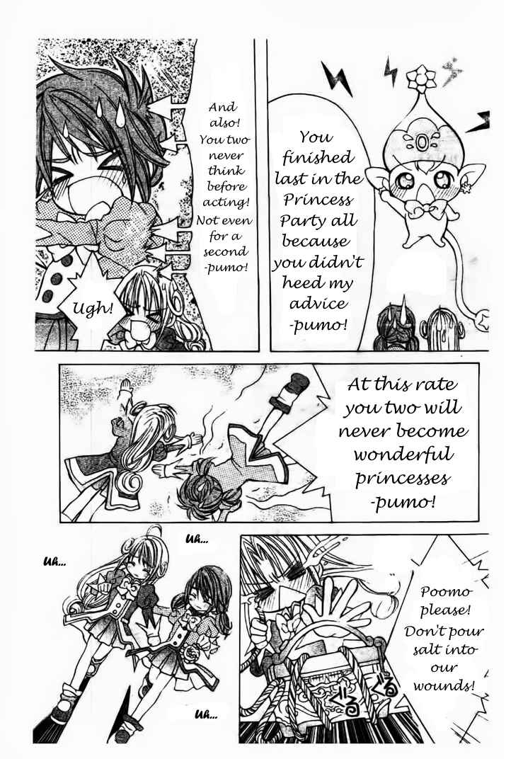 The Twin Princesses of the Wonder Planet: Lovely Kingdom Vol. 1 Ch. 6