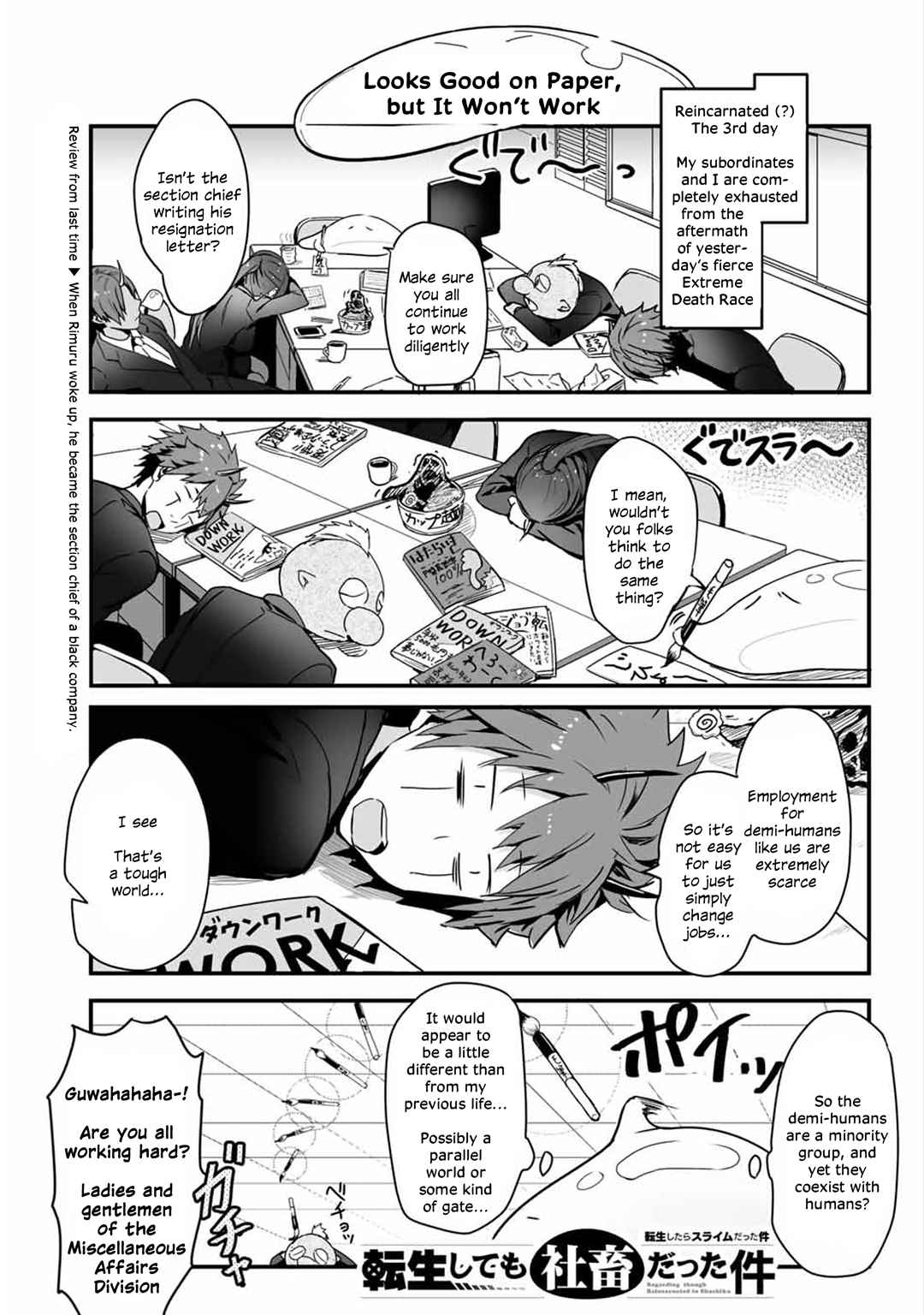 Tensei Shite mo Shachiku Datta Ken Vol. 1 Ch. 3 Rimuru and His Delightful Friends and Their First Mission