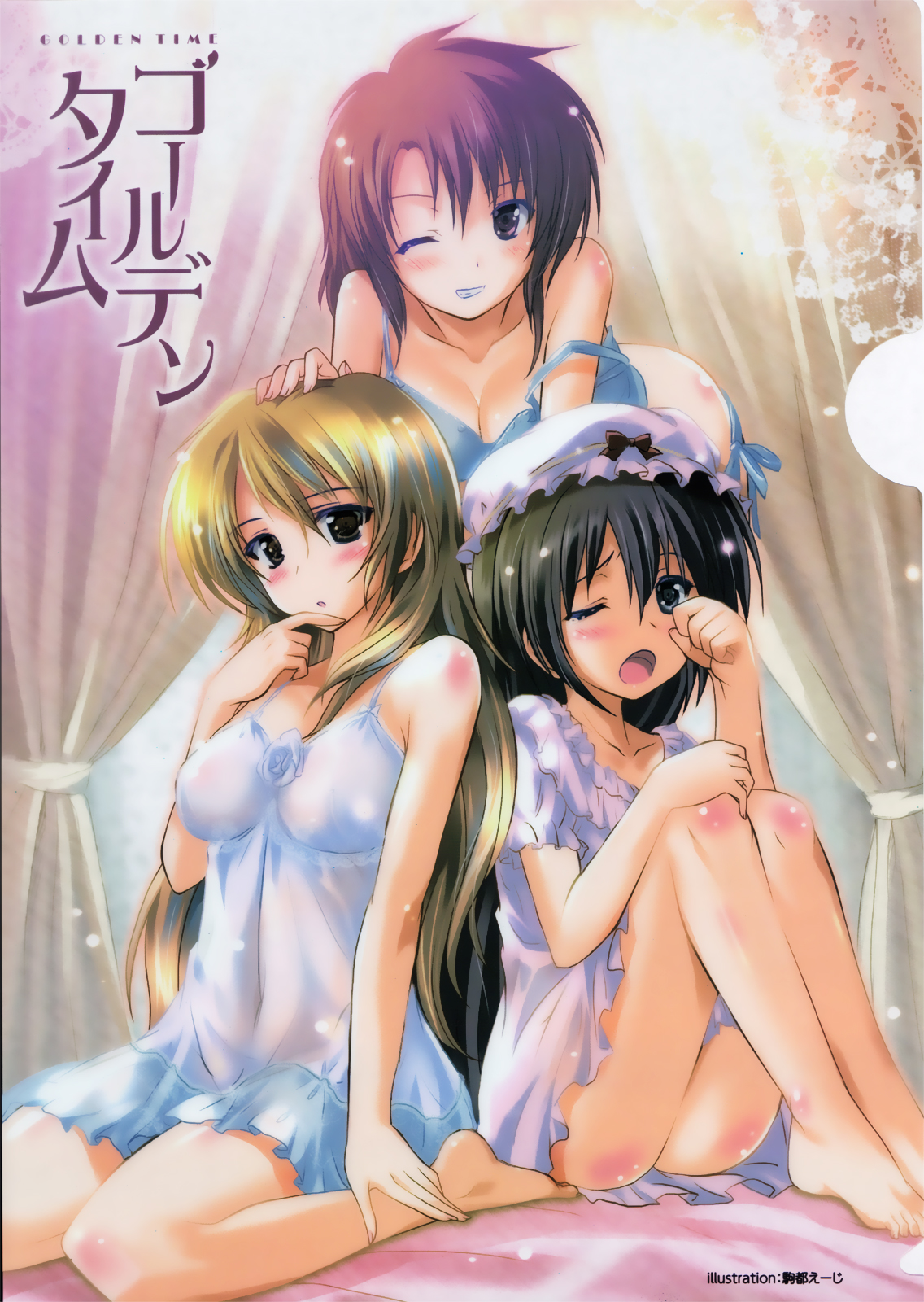 Golden Time Vol. 5 Ch. 23 Playing Tag