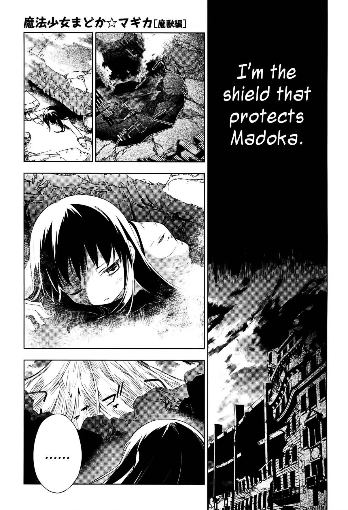 Mahou Shoujo Madoka★Magica [Majuu Hen] Vol. 3 Ch. 9