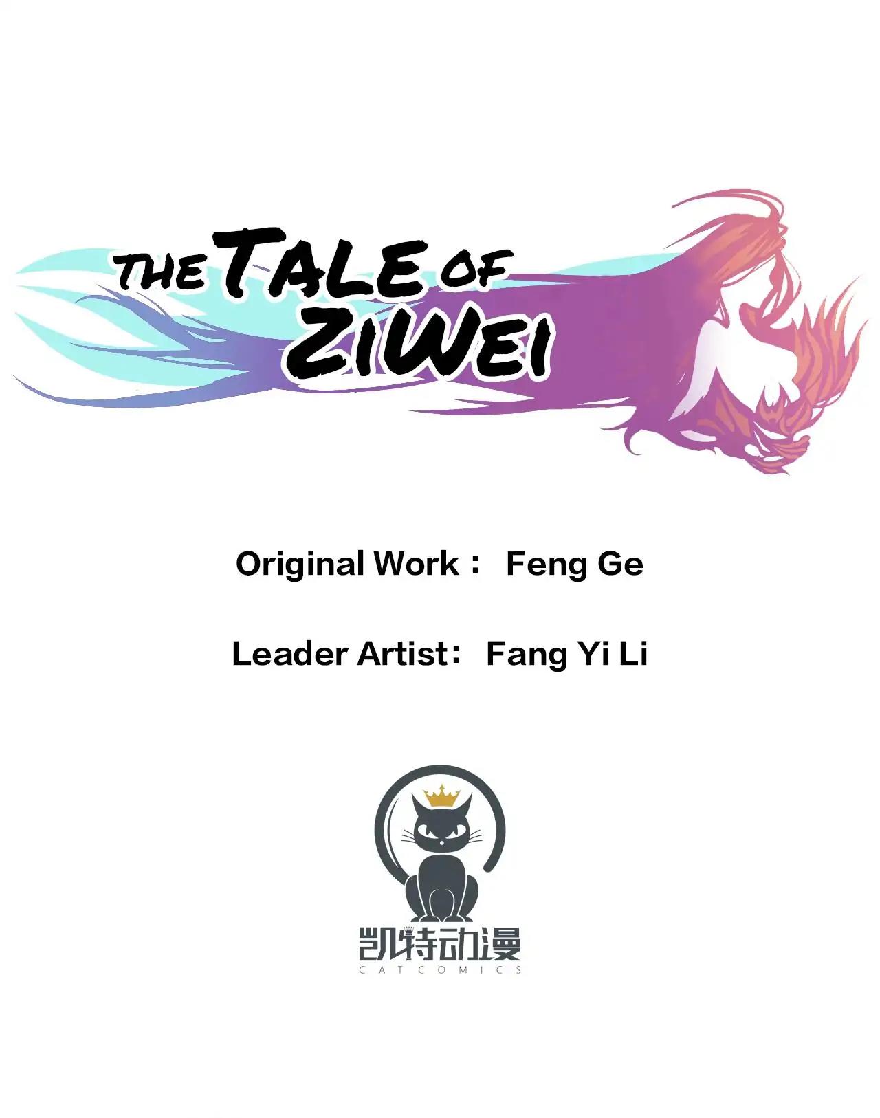The Tale of Zi Wei Episode 1