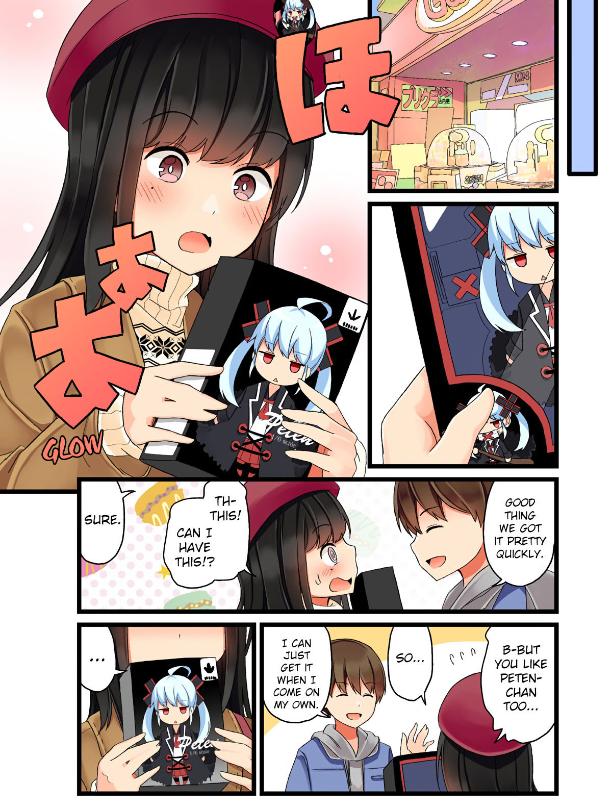 Hanging Out With A Gamer Girl Ch. 3 I Go To The Arcade With My Gamer Friend (2)