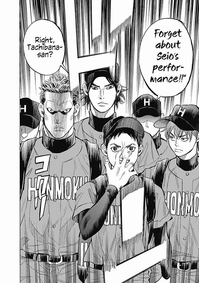 Bungo Vol. 4 Ch. 31 Any Position