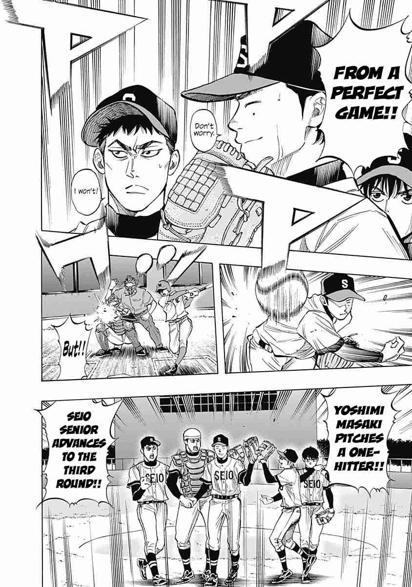 Bungo Vol. 4 Ch. 31 Any Position