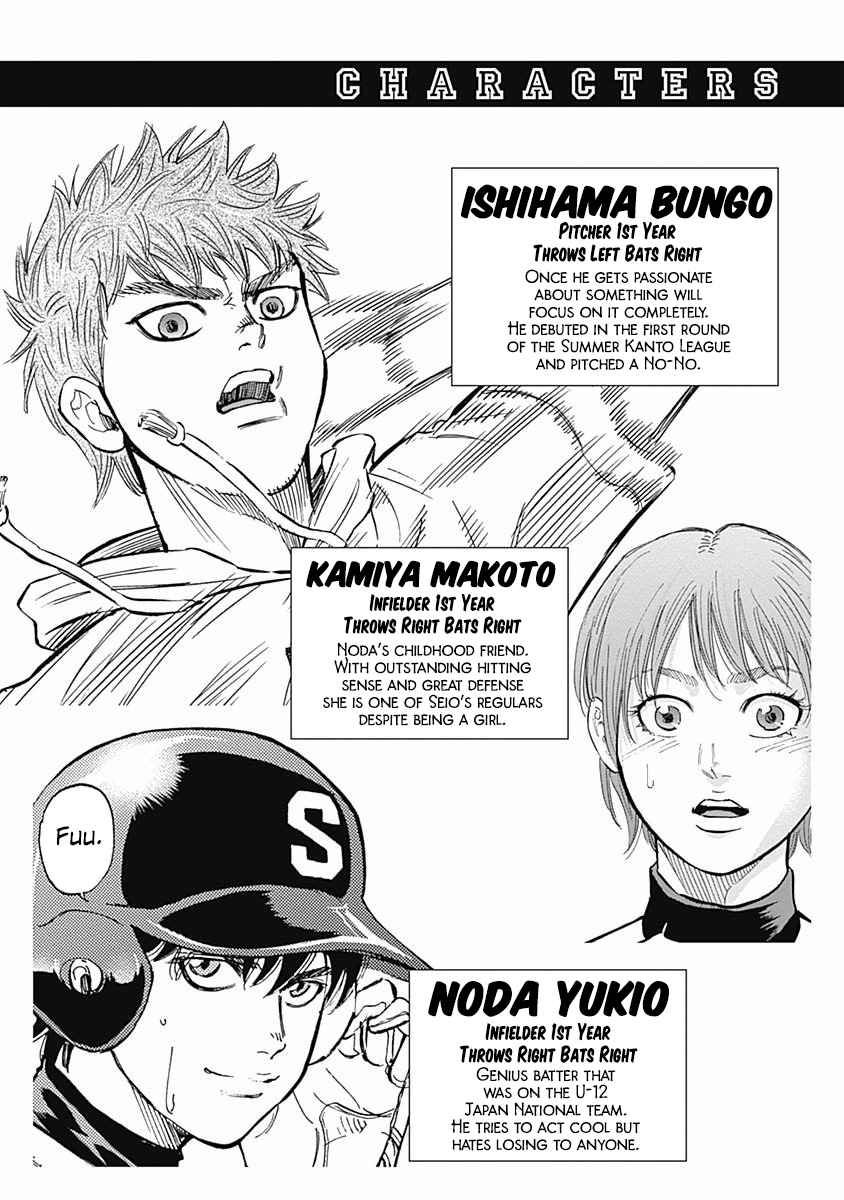 Bungo Vol. 5 Ch. 38 The Observer's Day