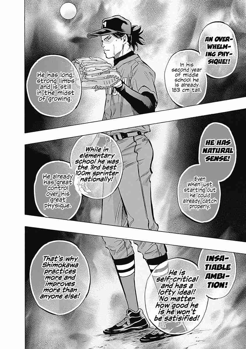Bungo Vol. 5 Ch. 39 Conditions for Super Promising Talent