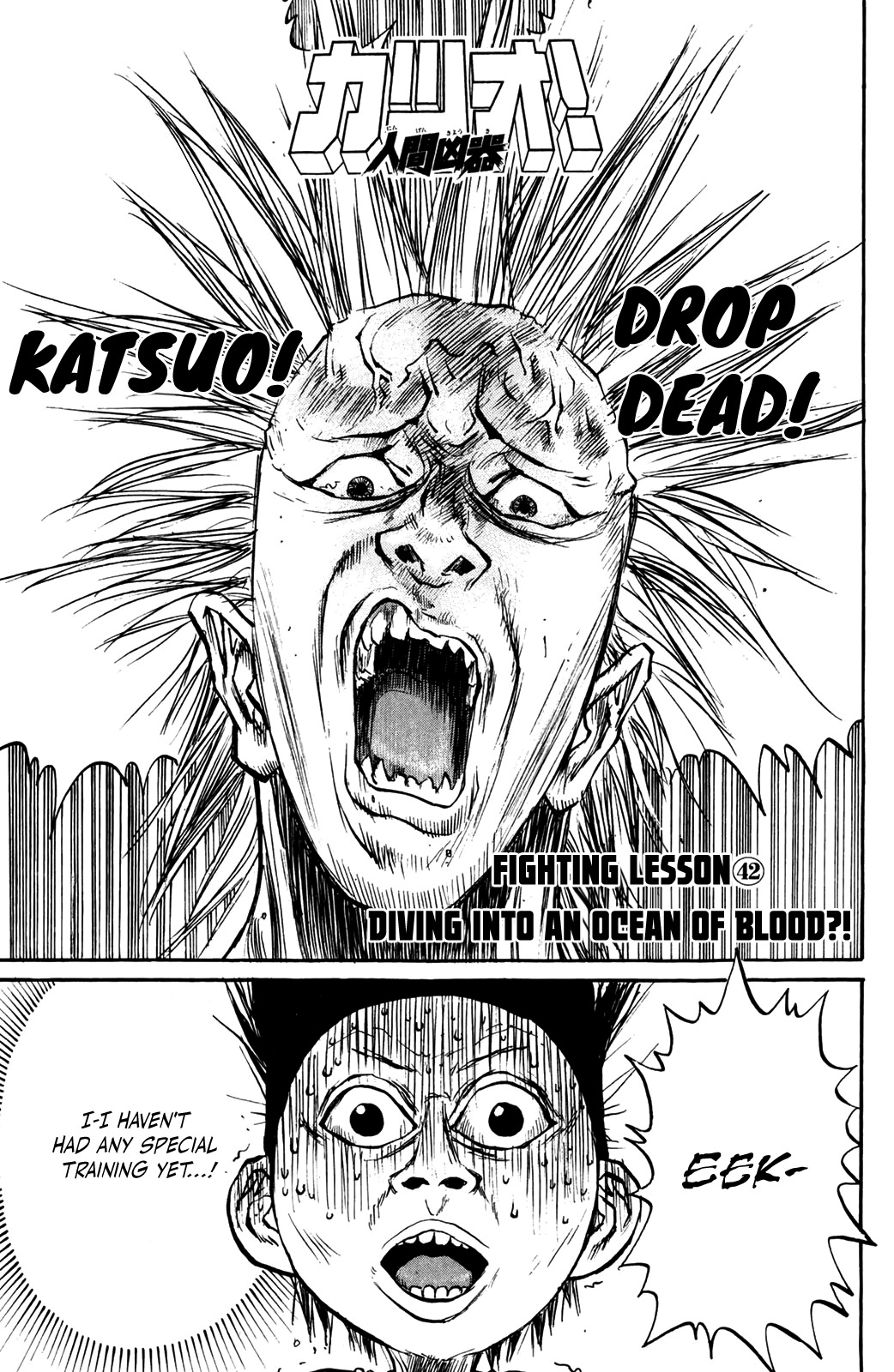 Ningen Kyouki Katsuo vol.6 ch.42