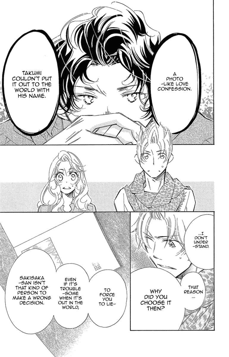 Douse Mou Nigerarenai Vol. 4 Ch. 19 I want to know the truth