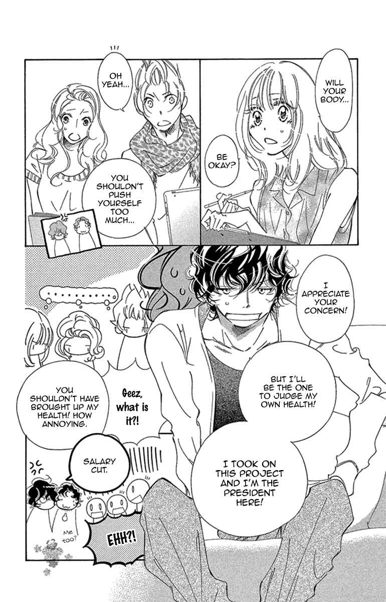 Douse Mou Nigerarenai Vol. 5 Ch. 22 Trap 22 Being by the Kitten's side is warm