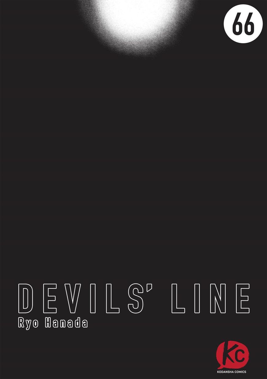 Devils Line ch.066