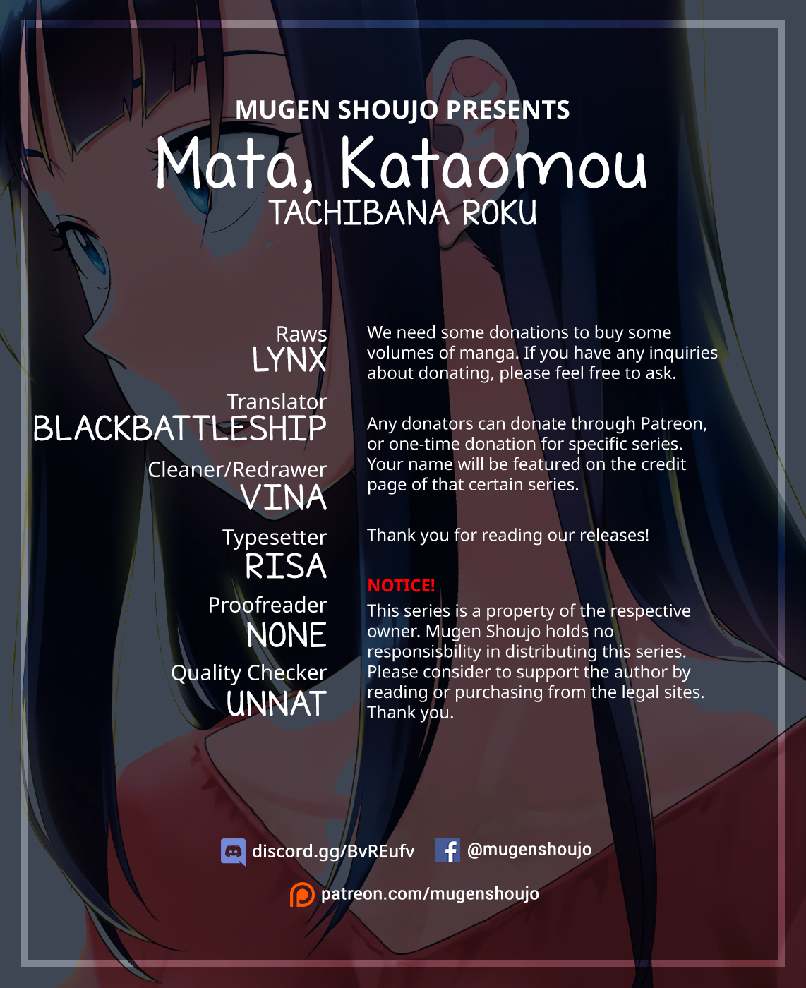 Mata, Kataomou Chapter 15: Motive
