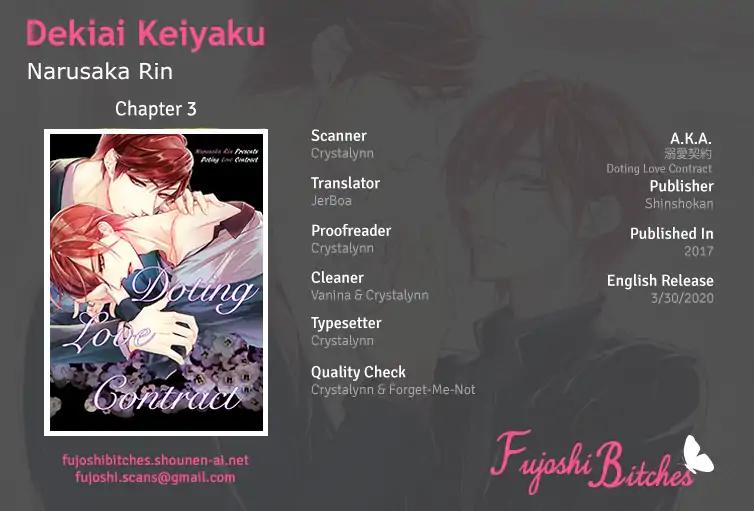 Dekiai Keiyaku Chapter 3