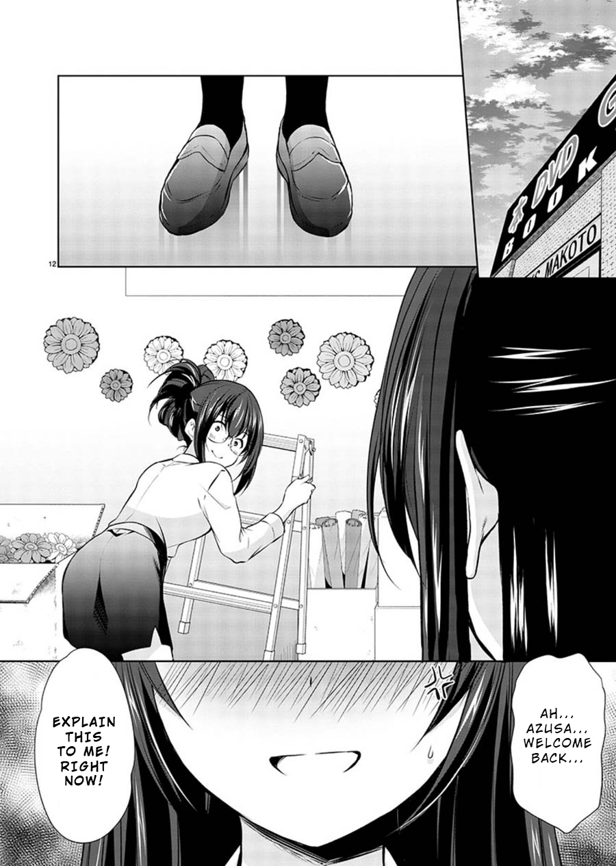 The Honor Student's Secret Job Ch. 18 How To Organize a Release Event?