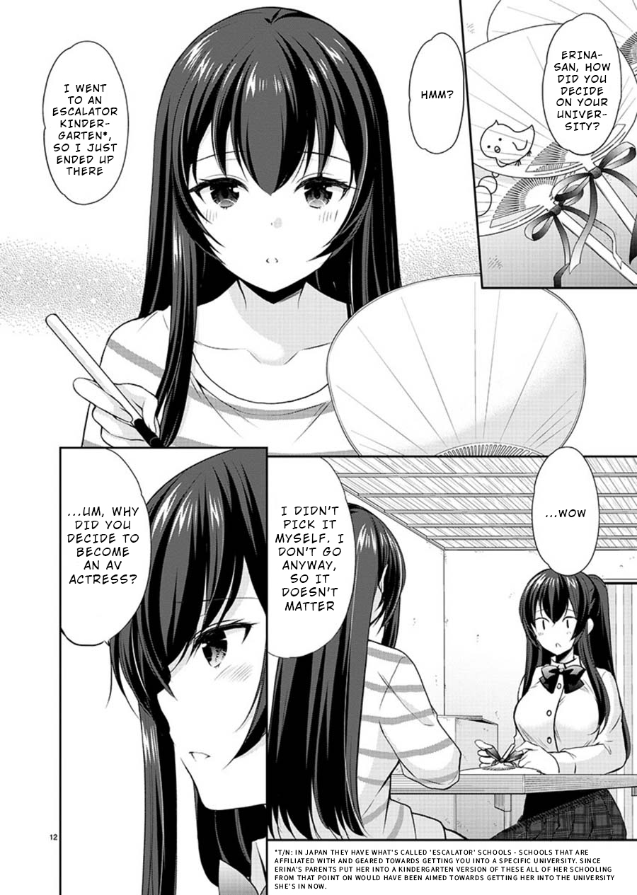 The Honor Student's Secret Job Ch. 23 Still Undecided