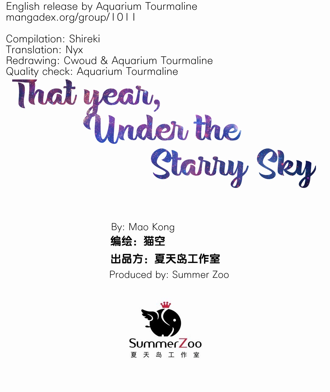 That Year, Under the Starry Sky Ch. 14 Eye on the prize