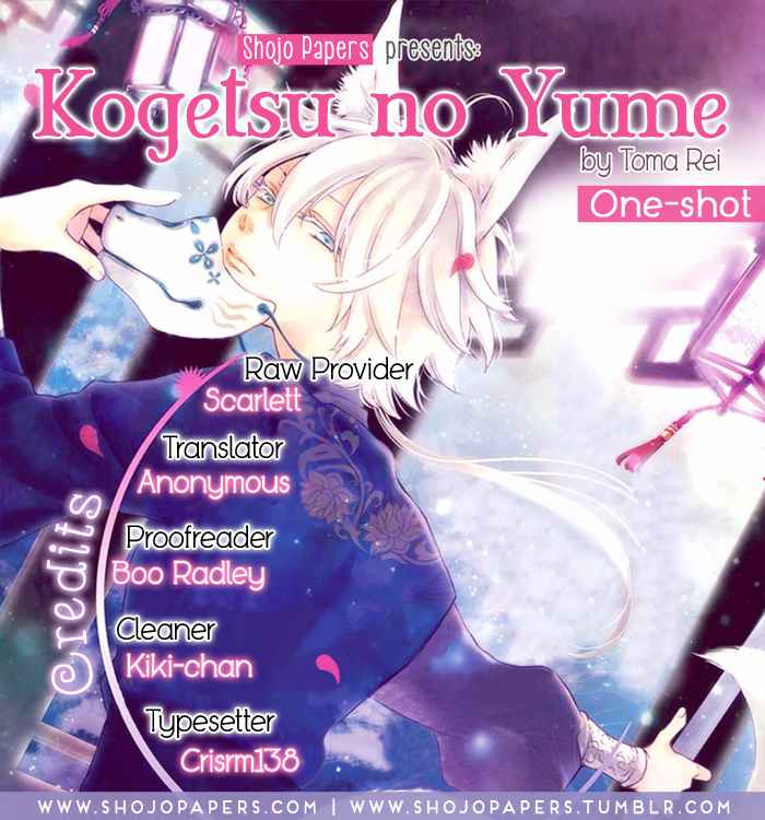 Kogetsu no Yume Oneshot