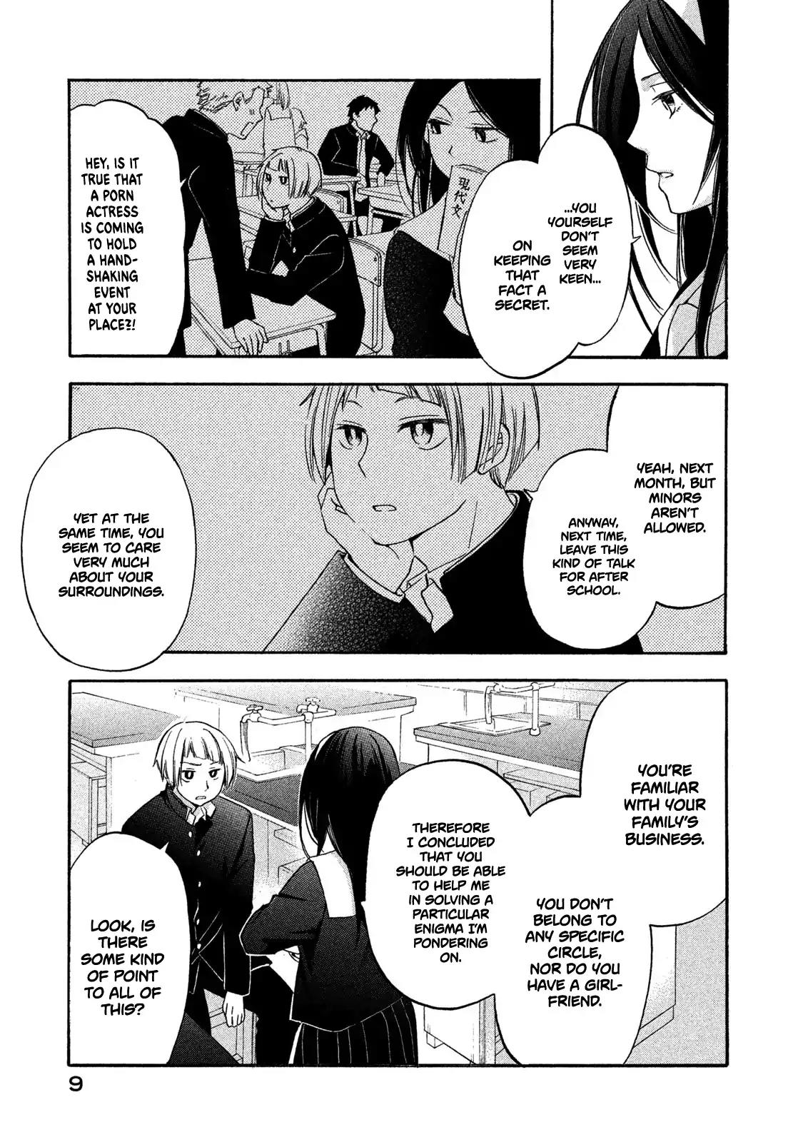 Hanazono and Kazoe's Bizarre After School Rendezvous Vol.1 Chapter 1: