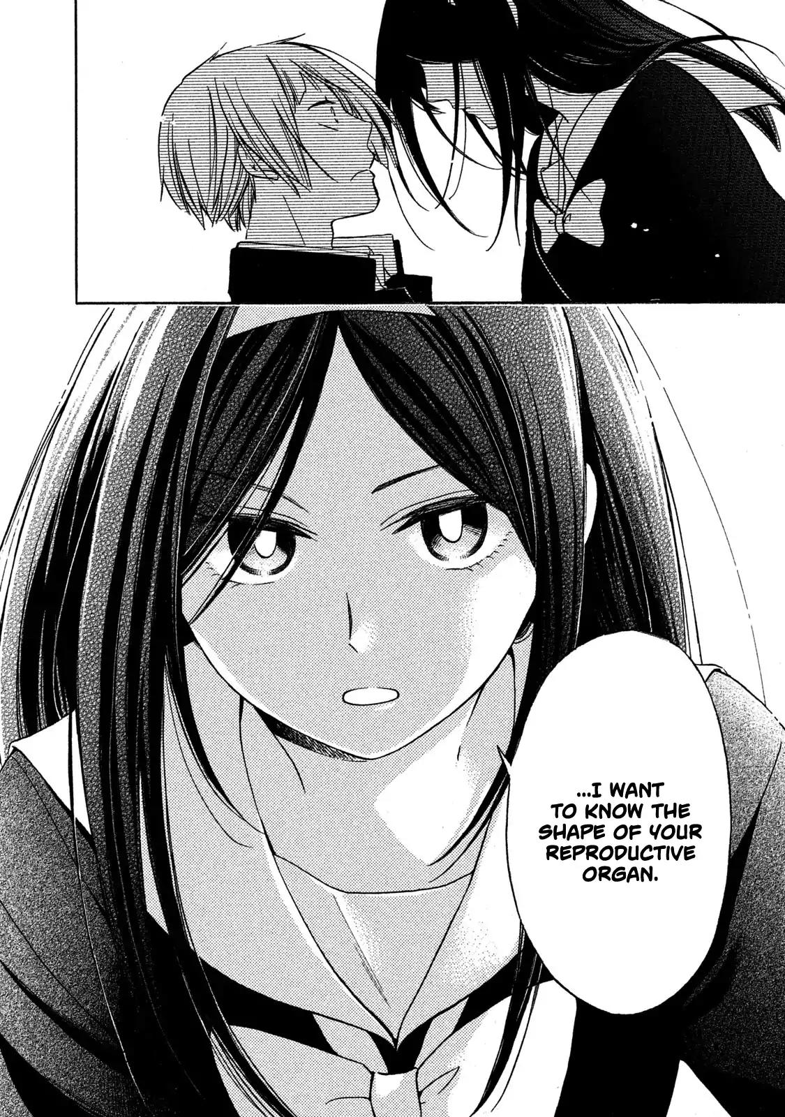 Hanazono and Kazoe's Bizarre After School Rendezvous Vol.1 Chapter 1: