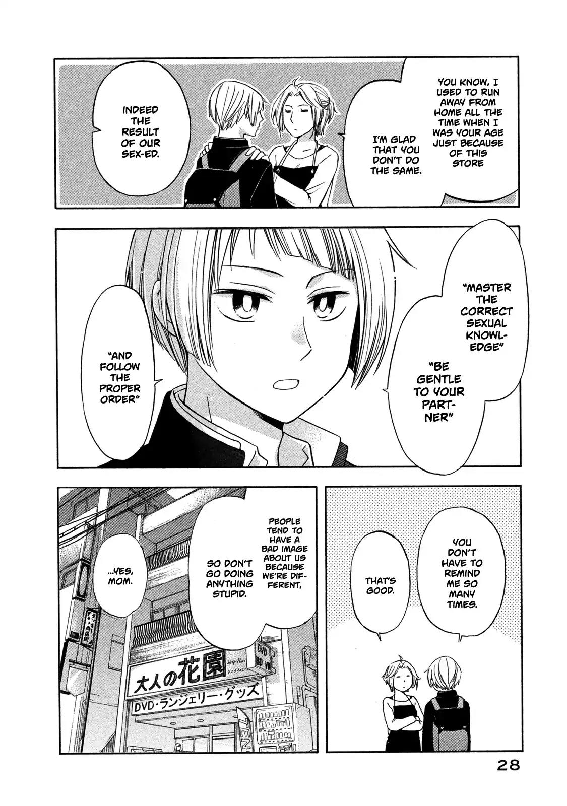 Hanazono and Kazoe's Bizarre After School Rendezvous Vol.1 Chapter 2: