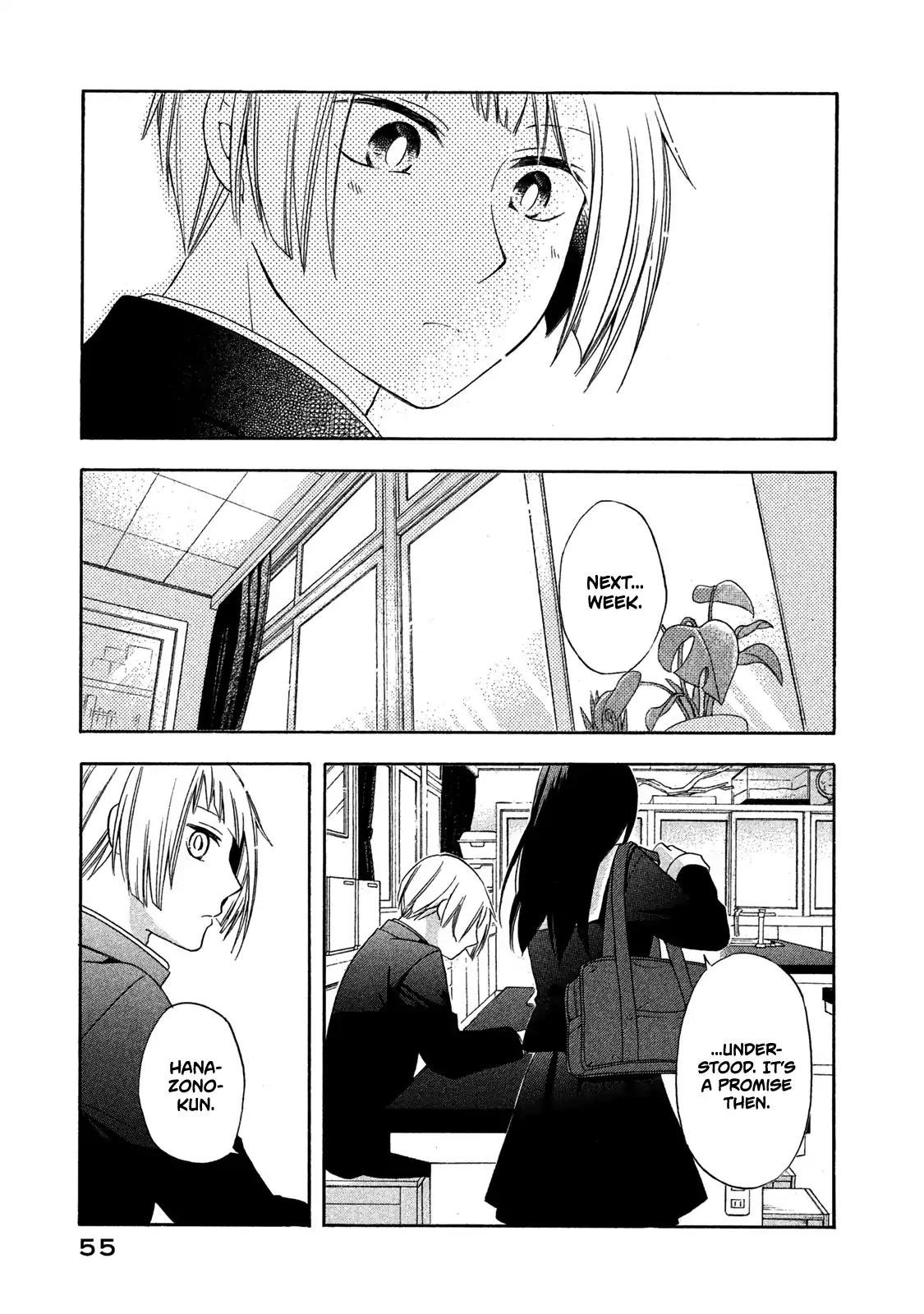 Hanazono and Kazoe's Bizarre After School Rendezvous Vol.1 Chapter 3: