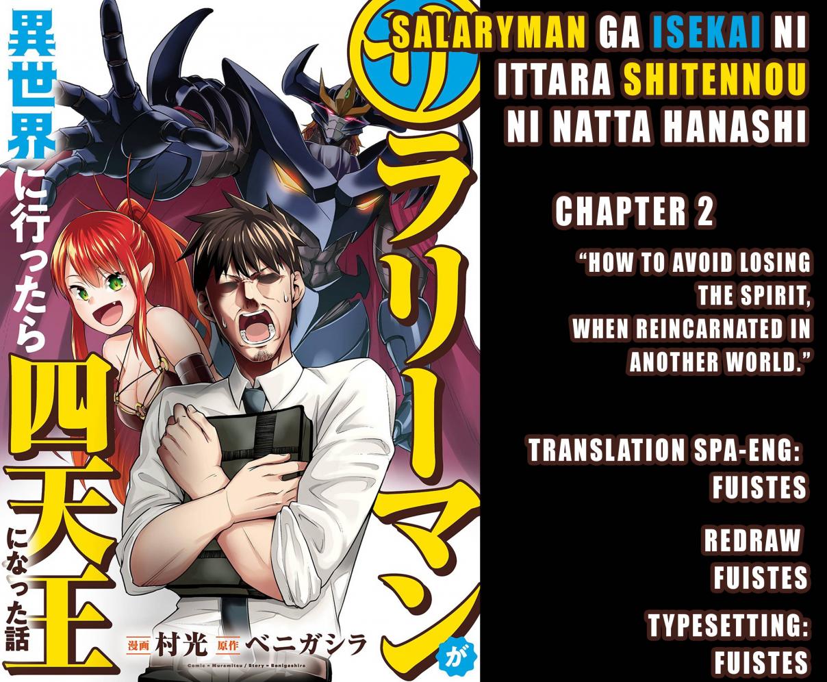 Salaryman ga Isekai ni Ittara Shitennou ni Natta Hanashi Vol. 1 Ch. 2