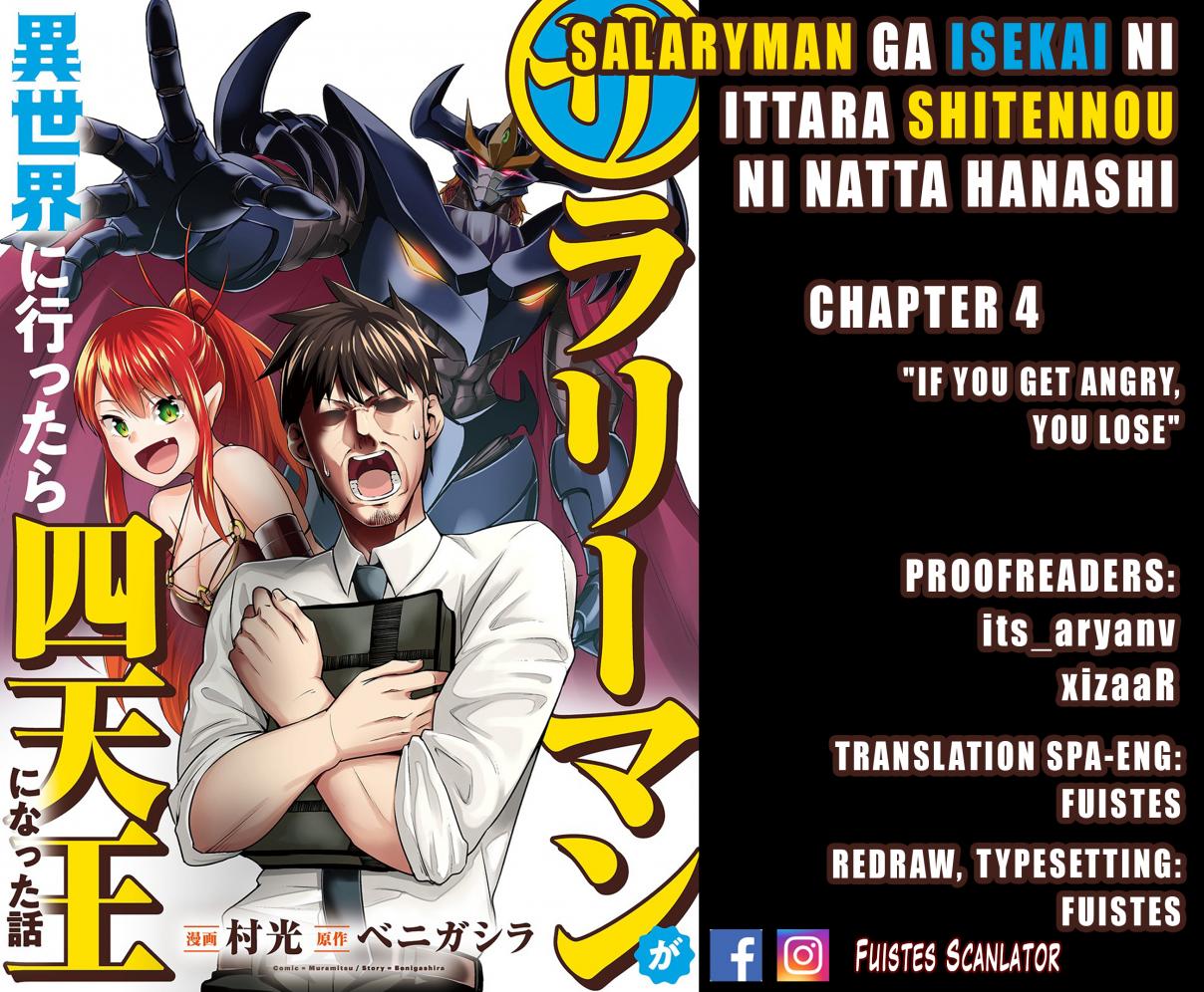 Salaryman ga Isekai ni Ittara Shitennou ni Natta Hanashi Vol. 1 Ch. 4