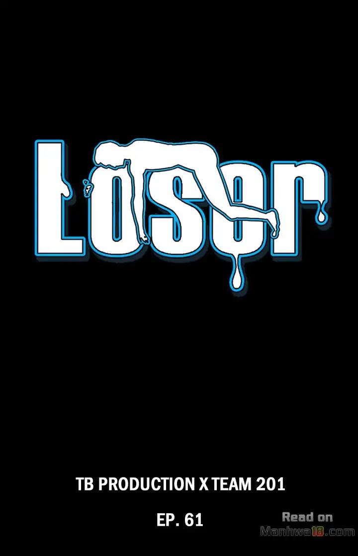 Loser (Team 201) Chapter 61