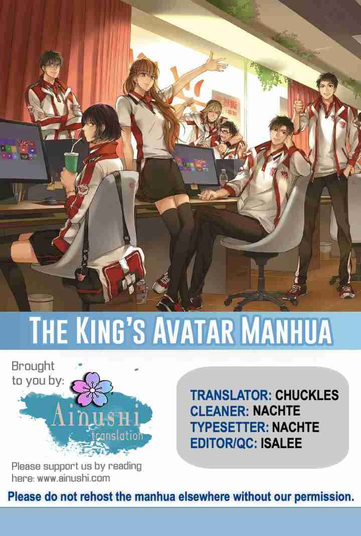 The King's Avatar Ch. 63.1 The Front Desk of 818 Internet Cafe (1/3)
