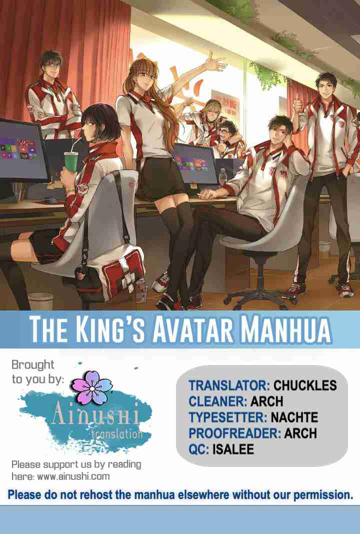 The King's Avatar Ch. 64.2 All Must Give Materials (2/3)