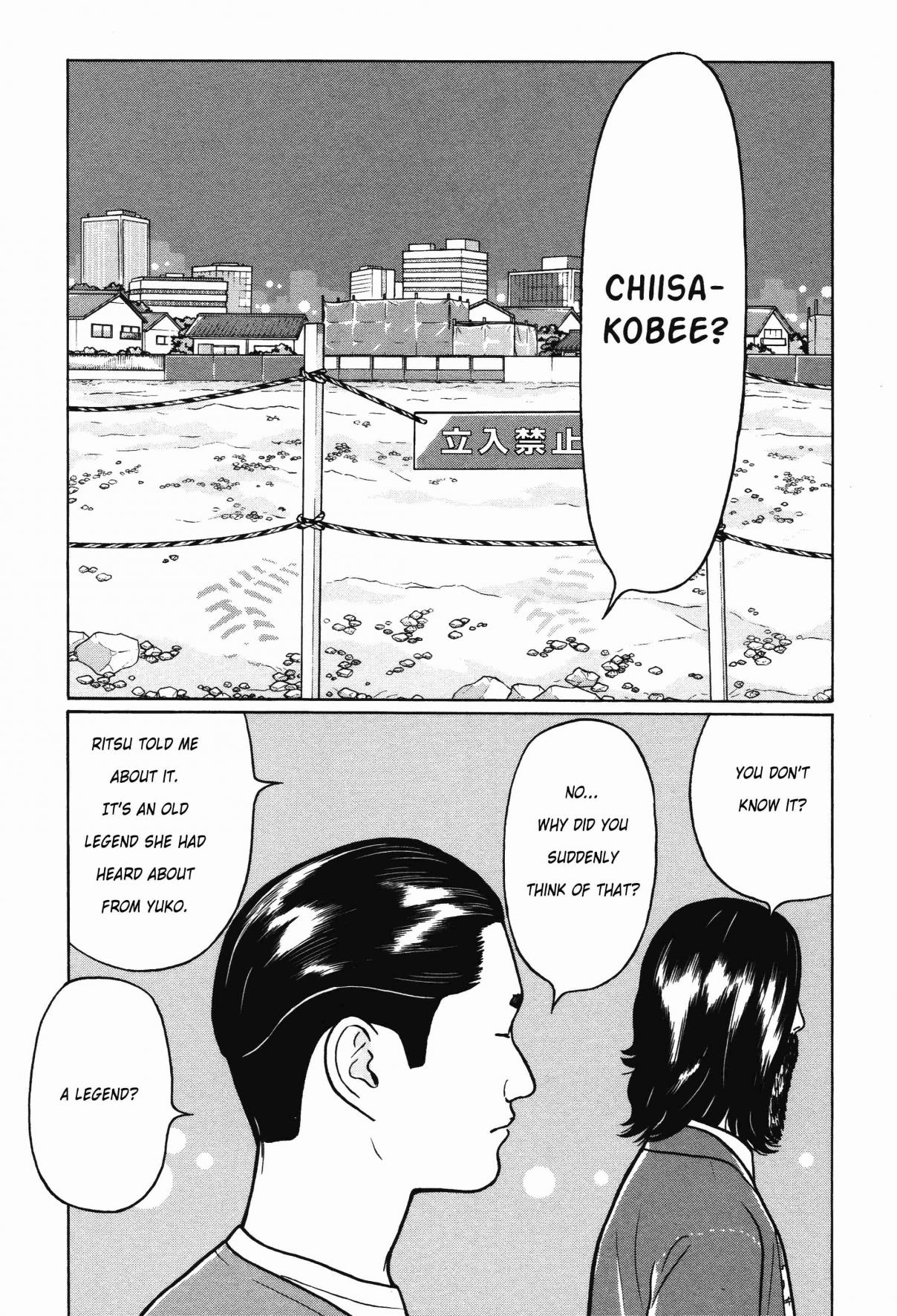 Chiisakobee Vol. 2 Ch. 10