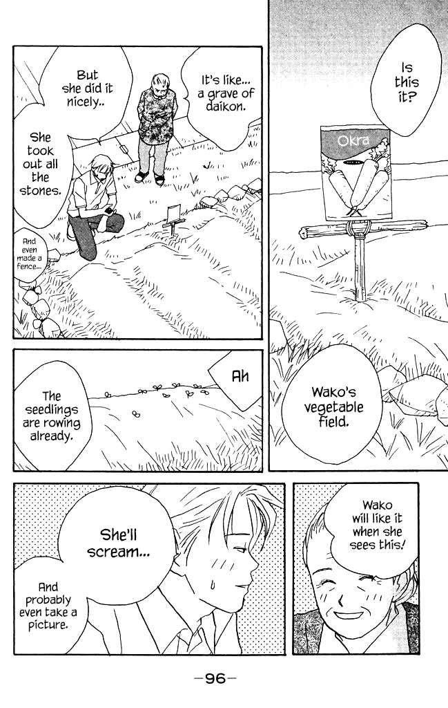 Green ~Nouka no Yome ni Naritai~ Vol. 2 Ch. 7 Makoto's Small Secret