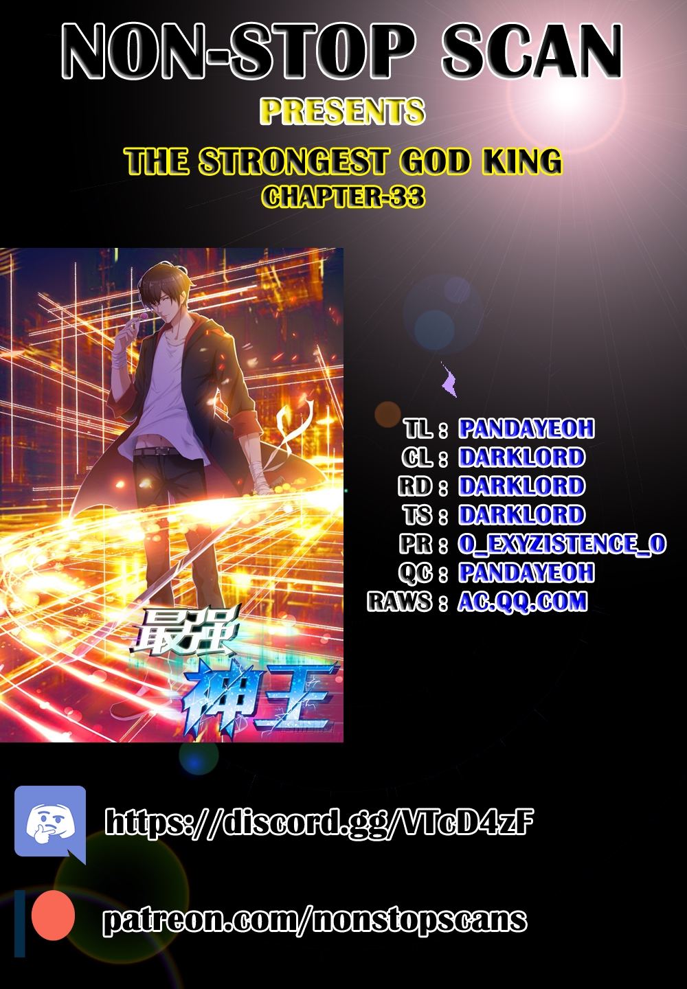 The Strongest God King Ch. 33
