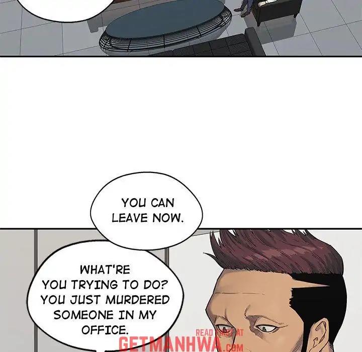Delivery Knight Episode 78