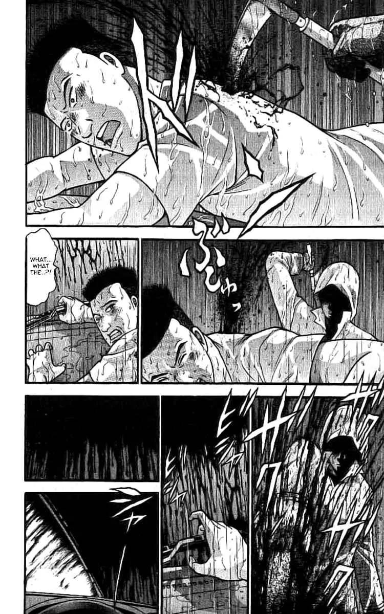 Blood Rain (Mio Murao) Vol.1 Chapter 1: