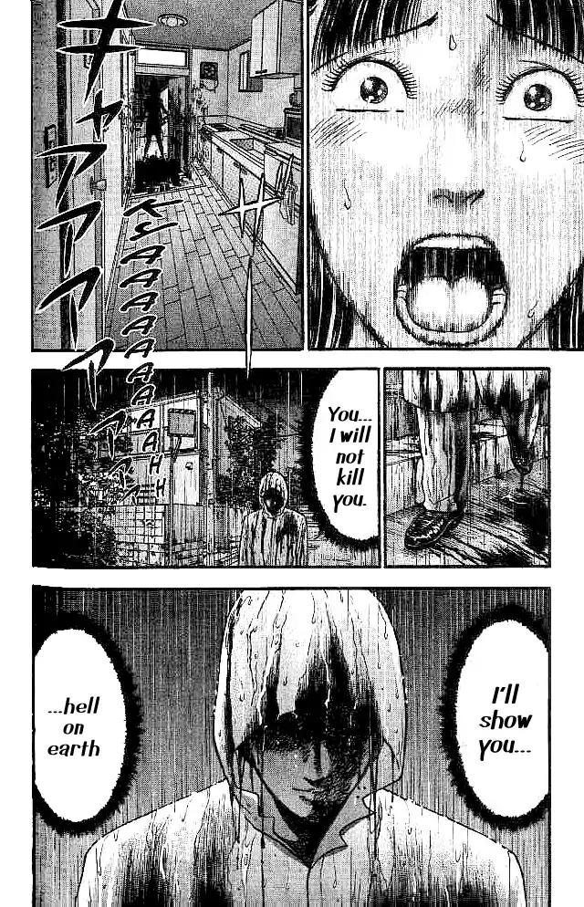 Blood Rain (Mio Murao) Vol.1 Chapter 8: