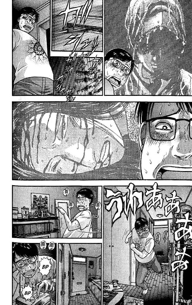 Blood Rain (Mio Murao) Vol.1 Chapter 8: