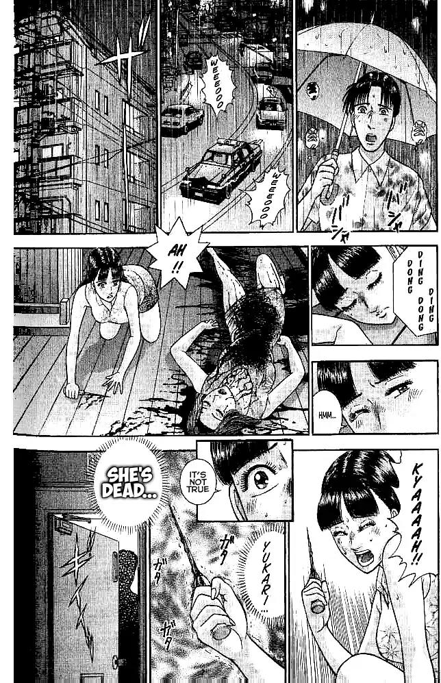 Blood Rain (Mio Murao) Vol.1 Chapter 9: