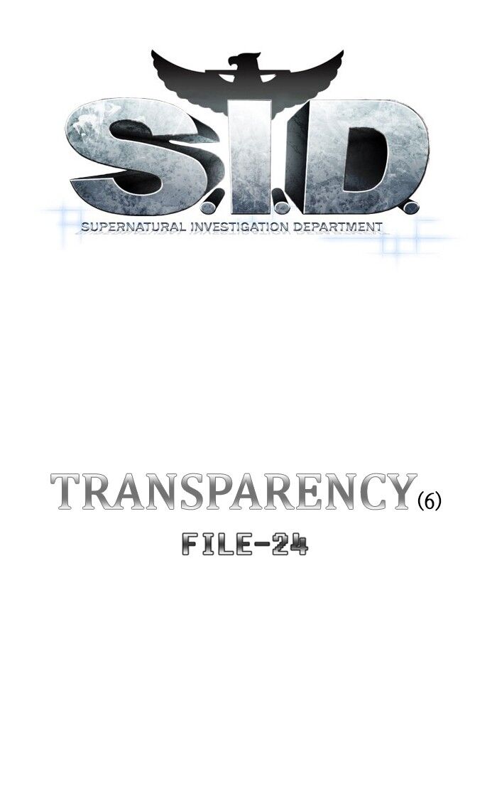 S. I. D. ch.231