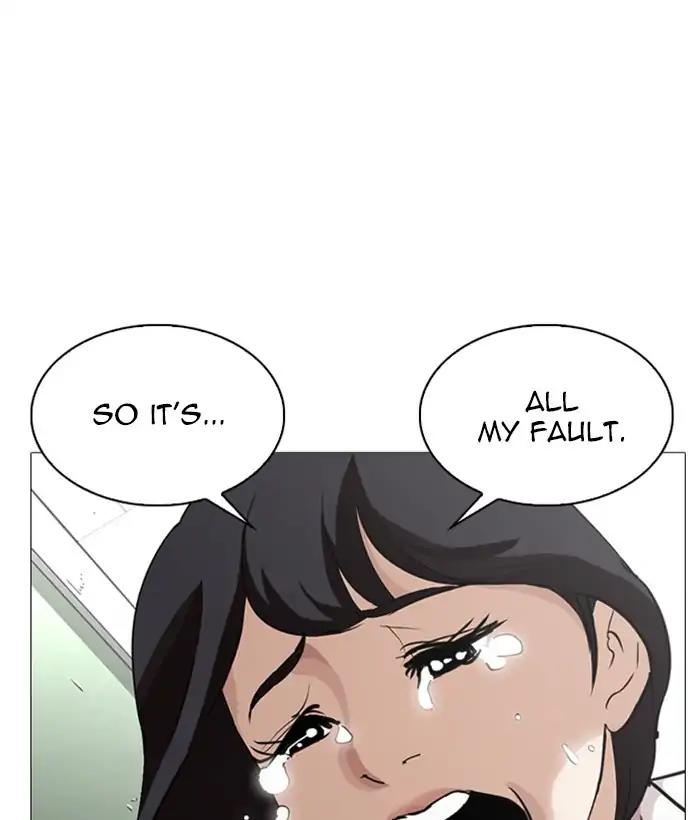 Lookism Chapter 245: Ep. 245: