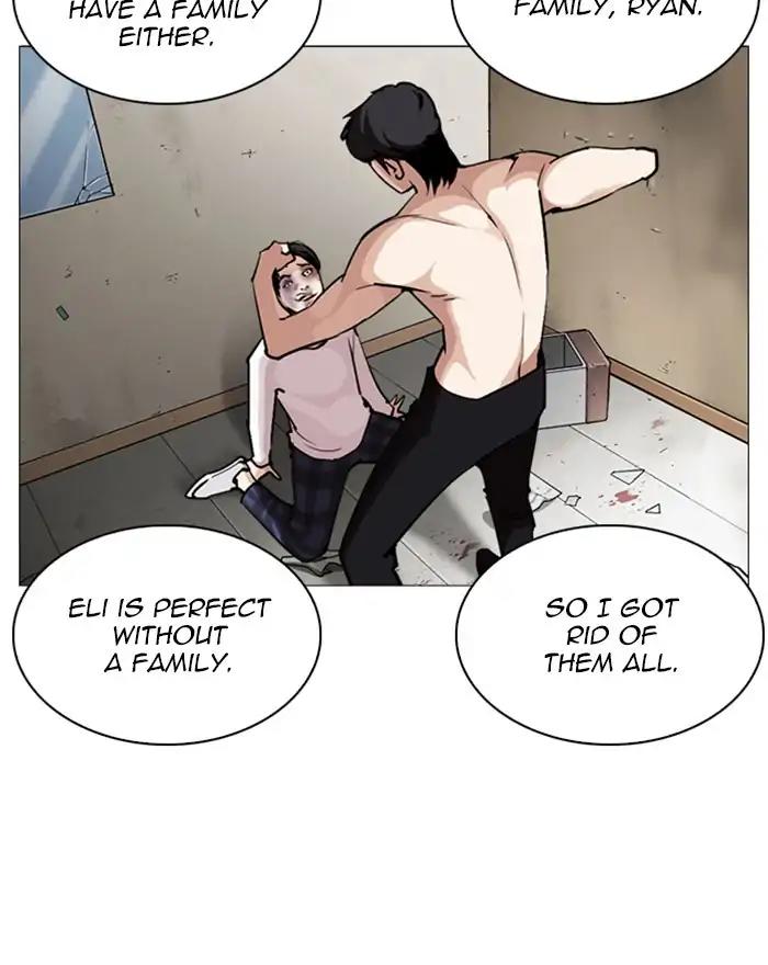 Lookism Chapter 246: Ep. 246: