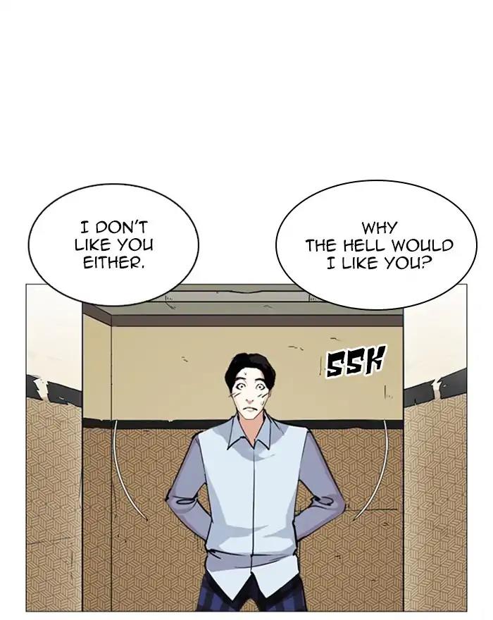 Lookism Chapter 246: Ep. 246: