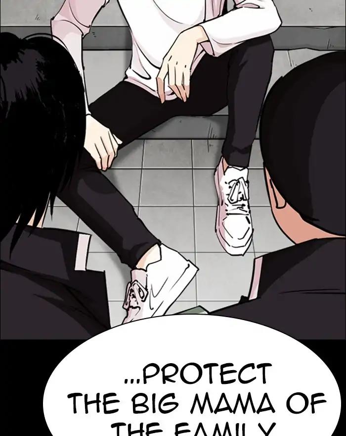 Lookism Chapter 248: Ep. 248: