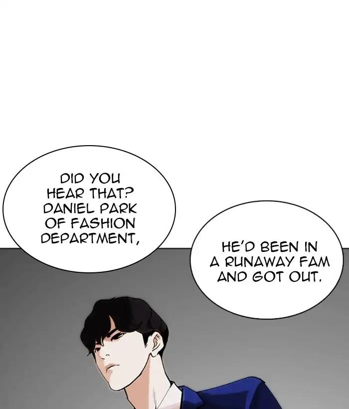 Lookism Chapter 249: Ep. 249: