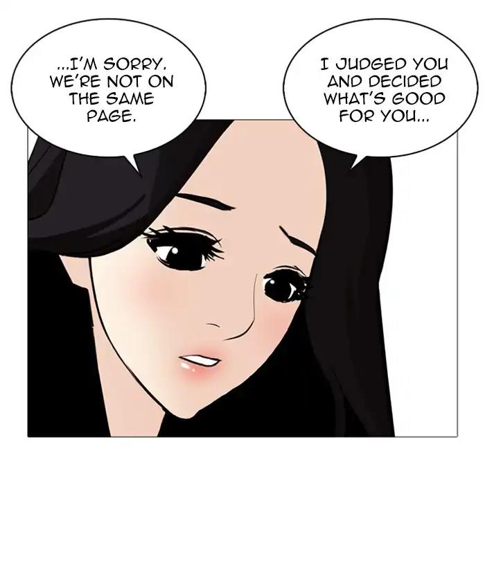 Lookism Chapter 251: Ep.251: