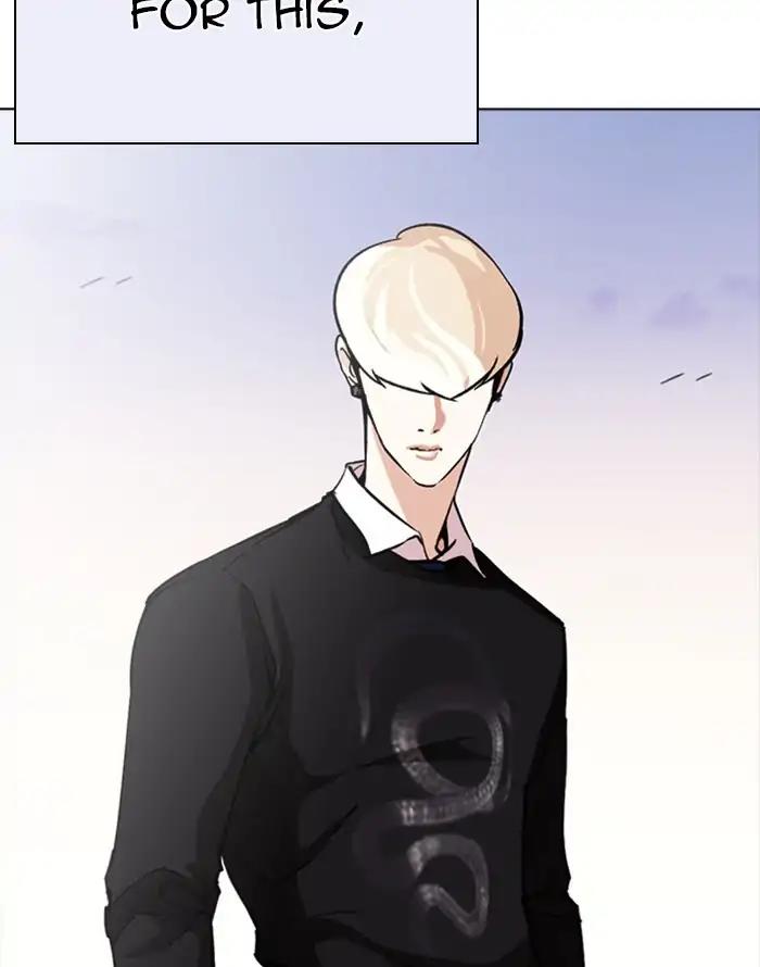 Lookism Chapter 253: Ep.253: